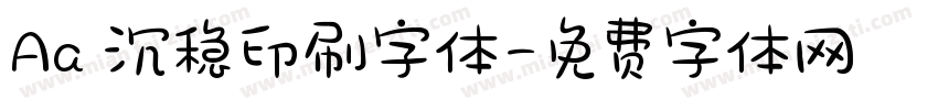 Aa 沉稳印刷字体字体转换